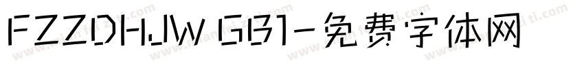 FZZDHJW GB1字体转换